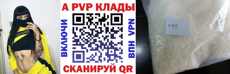 Магазин наркотиков Ветлуга COCAIN Галлюциногенные грибы Канабис Alpha PVP