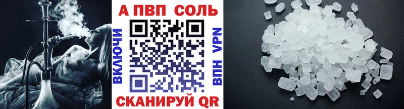дарнет шоп  сайты даркнета клад  A PVP VHQ  Ветлуга 