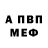 Метадон мёд Ghost_1ce