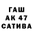 БУТИРАТ 1.4BDO Artur Amirxanyan