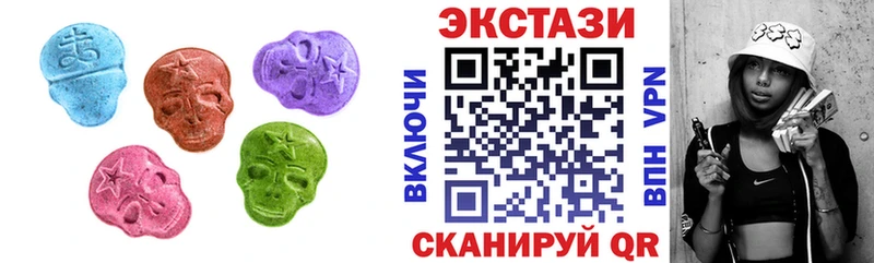 Экстази 300 mg  Ветлуга 