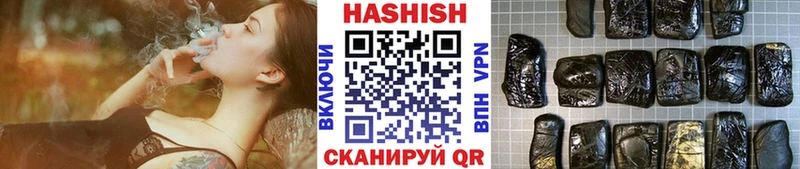 Гашиш 40% ТГК  мориарти клад  Ветлуга 