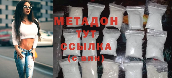 меф VHQ Верхний Тагил