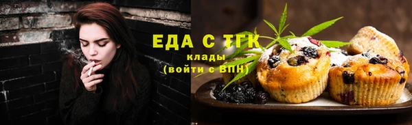 прущие крисы Верхнеуральск