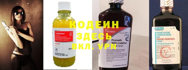 скорость Бронницы