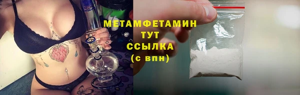 меф VHQ Верхний Тагил