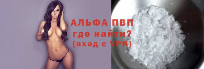 прущие крисы Верхнеуральск