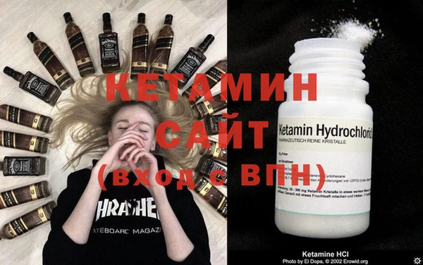 метамфетамин Вязники