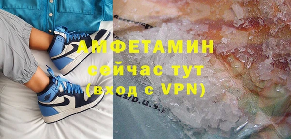 меф VHQ Верхний Тагил