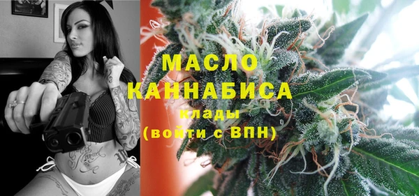 ГАЛЛЮЦИНОГЕННЫЕ ГРИБЫ Бугульма