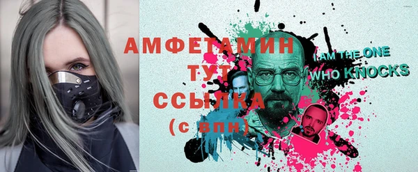 меф VHQ Верхний Тагил