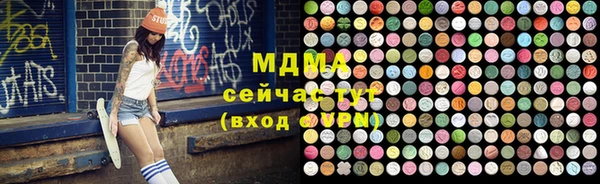 крисы Алапаевск