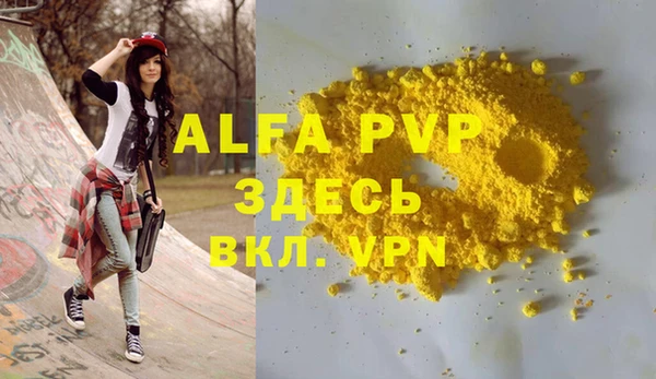 меф VHQ Верхний Тагил