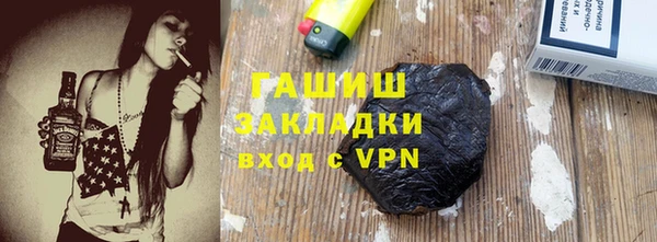 гашиш Верея