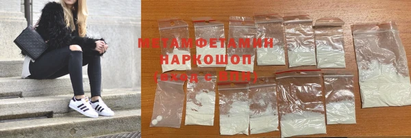 прущие крисы Верхнеуральск