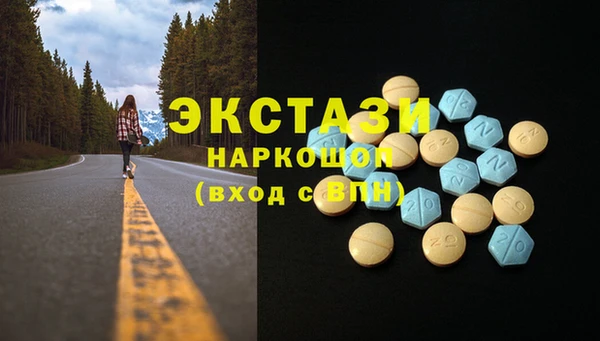 прущие крисы Верхнеуральск