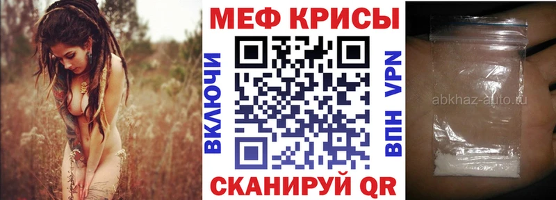 МЕФ 4 MMC  Ветлуга 