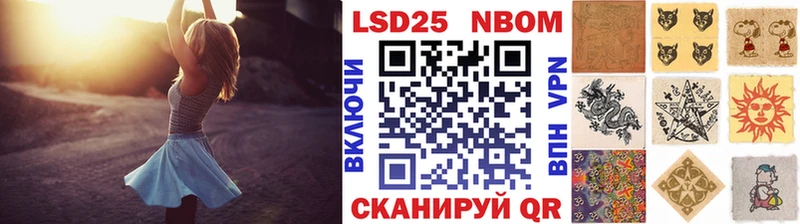 Марки N-bome 1,8мг  купить наркотики сайты  мориарти состав  Ветлуга  мега вход 
