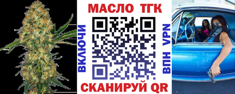 закладки  Ветлуга  Дистиллят ТГК вейп 