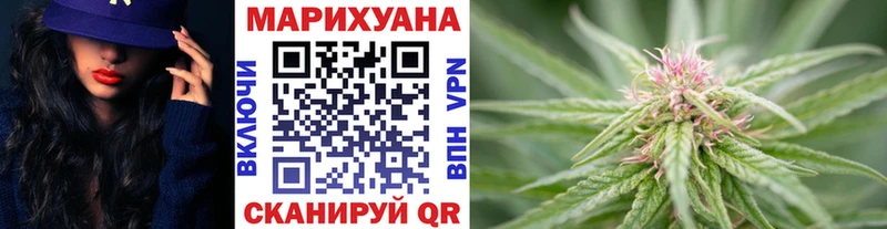 МАРИХУАНА White Widow  магазин  наркотиков  Ветлуга 